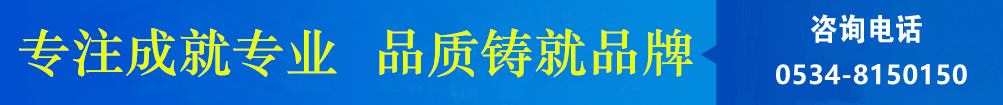 攪拌器、濃縮機(jī)、刮泥機(jī)生產(chǎn)廠(chǎng)家–山東川大機(jī)械